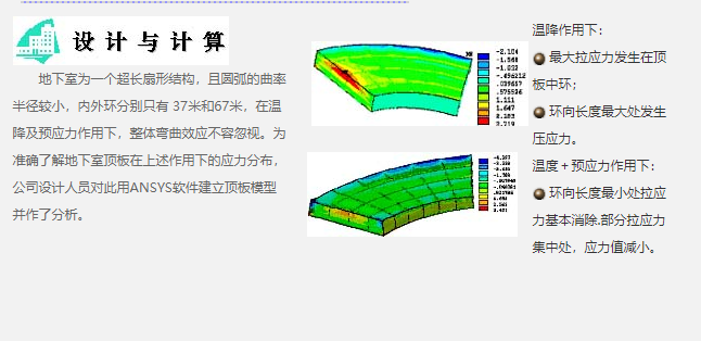 乍嘉苏2.PNG