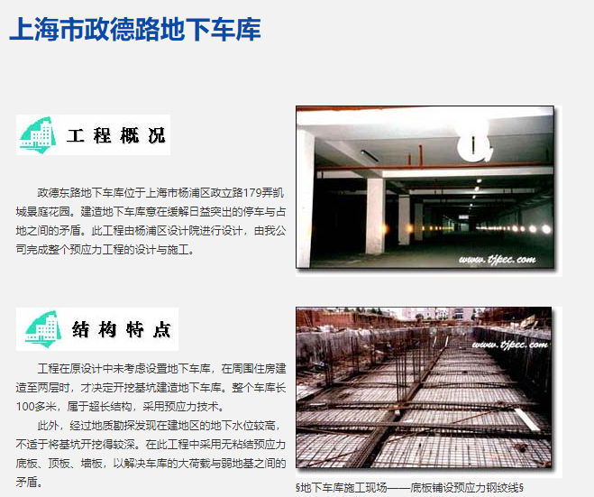 正德路车库1.PNG