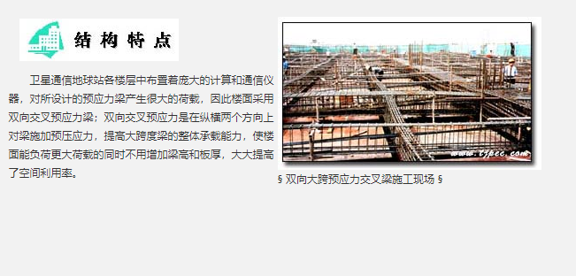 证券交易所2.PNG