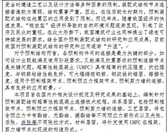 clip_image014.jpg https://mmbiz.qpic.cn/mmbiz_jpg/1q18a1y9CO9UzWjxmjTqDZTAr16ymGfGNn6m0Ogd0jVhdx2cYCmg3tEwXOxSwhvgvGlhwzafN8P8Ilu8QzSAPw/640?wx_fmt=jpeg&wxfrom=5&wx_lazy=1&wx_co=1