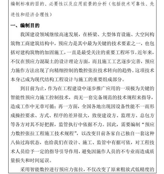clip_image024.jpg https://mmbiz.qpic.cn/mmbiz_jpg/1q18a1y9CO9UzWjxmjTqDZTAr16ymGfGE2UxqZ2ptykVOpg0iaVKgjXYG048JbruLlspRVwicO5ic3m2uFWSCQzicw/640?wx_fmt=jpeg&wxfrom=5&wx_lazy=1&wx_co=1